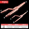 Gree fq02