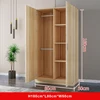 Couleur du grain du bois H180*W80*D50 CM