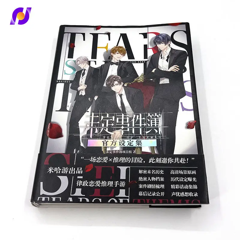 High Quality Customize Brochure Picture Instruction All Kinds of Hardcover Bind Manga Book Offest Printing With Belly Band manufacture