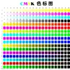 Mixed Color