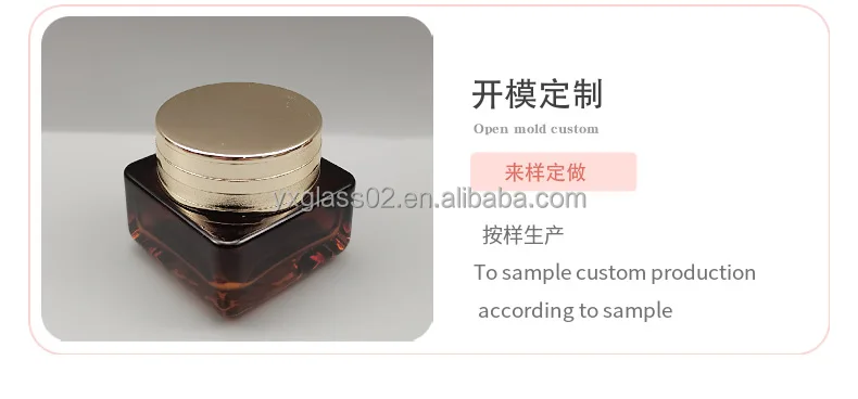 30g cream round glass bottle 50G face eye cream bottle amber gradual change lotion skincare product packaging supplier