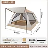 3-4 people cloud ash [silver coated] single tent