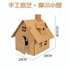 Cabin