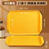 Yellow 43cm*30cm*3cm