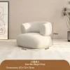 Divano Singolo Xiaomo (Sherpa Fleece Avorio)