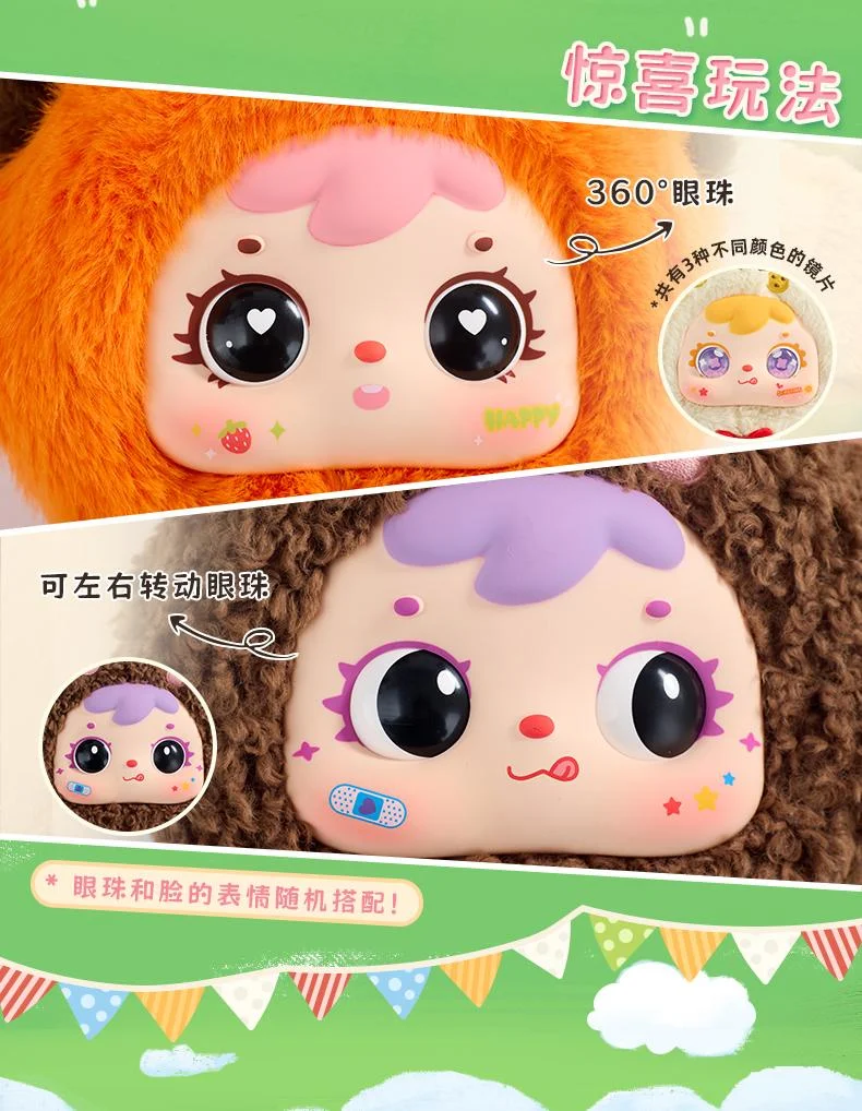 定番の中古商品 サミュエル400% 第1世代ミステリーぬいぐるみブラインドボックス ぬいぐるみ