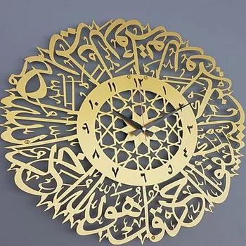 30cm Calligraphy Large Acrylic Ayatul Kursi Wall Art Islamic Decor Gift Islamic Wall Art Muslim Wall Clock