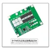 4S 15A LiFePO4 BMS