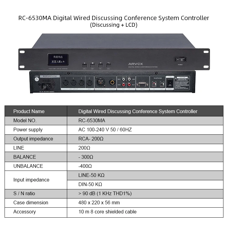 6530MA Digital Wired Discussing Conference System Controller with USB Recording