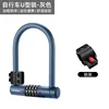 Gray lock ring clip lock frame