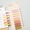 หลายสี 2