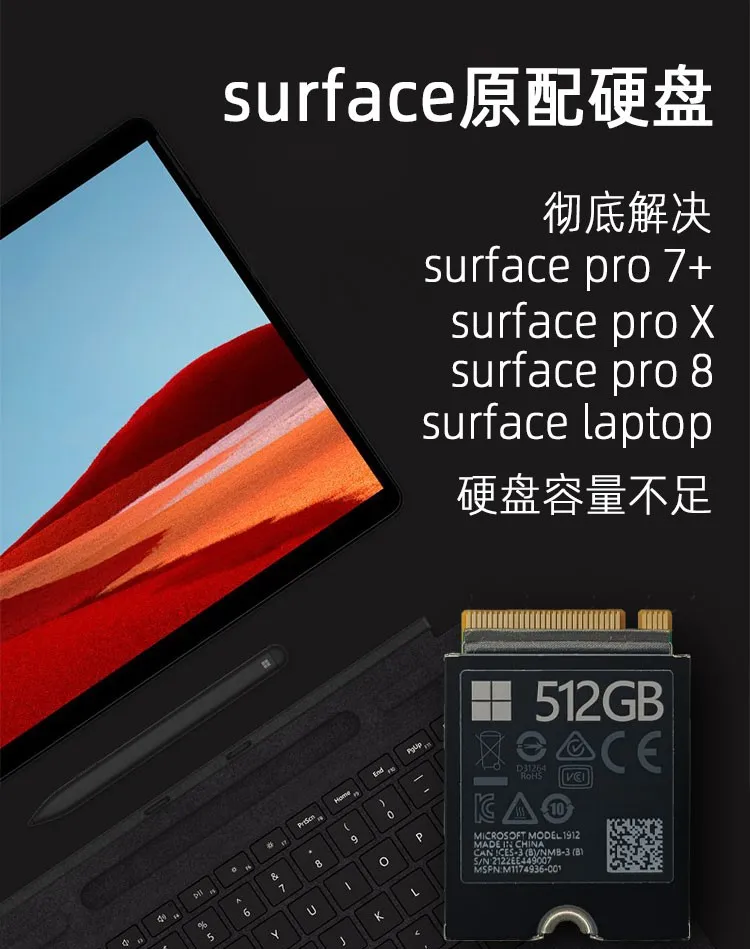 固态硬盘surface Pro 8x7 + Ssd更新500g 1t 2t Sn530 Sn740适用于surface Pro  9笔记本电脑平板电脑sata Wd Ssd Ssd Nvme - Buy 游戏ssd 2230 1tb,Wd Sn740 2230 Ssd,2230  Ssd Product