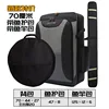Fish protection bag + rod bag + new standard [double layer 70]