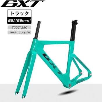 [美品]BXT トラックバイク完成車 美品]BXT トラックバイク完成車 - メルカリ