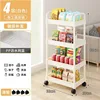 Modèle standard - Roulettes blanches à 4 couches