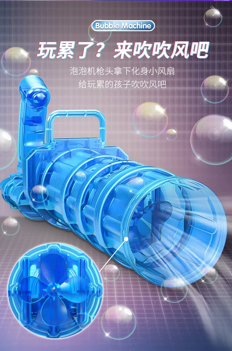 
 Пузырьковый пистолет с 15 отверстиями, полуавтоматическая пузырьковая машина для детей, пузырьковый пистолет  