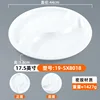 19-SX8018 สีขาว