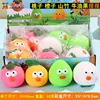 Fruit party color random 7*6cm
