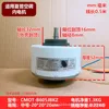 Moteur Sharp ZKFP-40-10-19