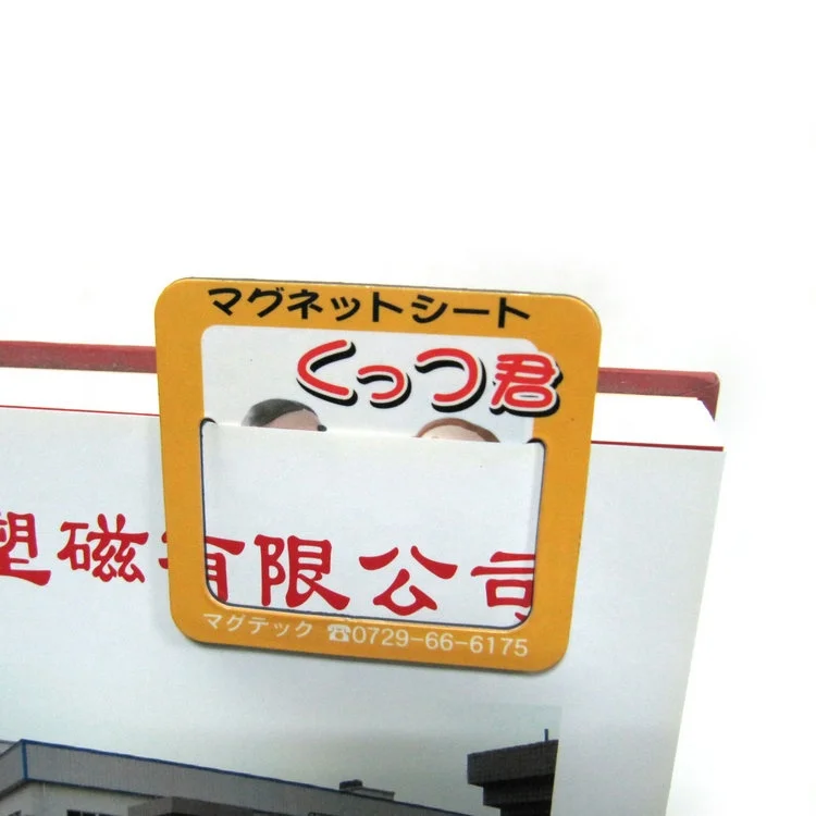 Китайский поставщик оптовая продажа магнитный маркер продвижение многофункциональная наклейка на холодильник