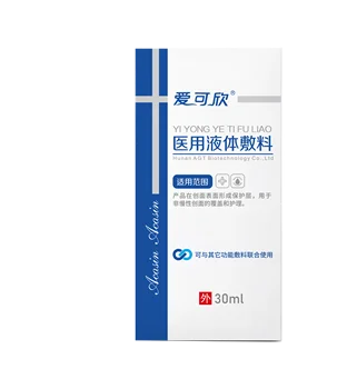 Low Price Health Care Liquid Bandage Spray Wound Cleanser Wound Spray, Sterile Rinse, Healing Spray for Hospital