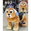 Chien marron