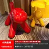 Puppy seat-single size