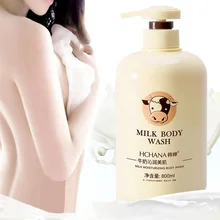 500ml Whitening Moisturizing Rejuvenation Skin Milk Body Lotion