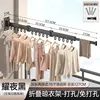Negro Medianoche - 30% de descuento con 15 anillos resistentes al viento