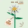 087c daisies-100 pcs-008 kg