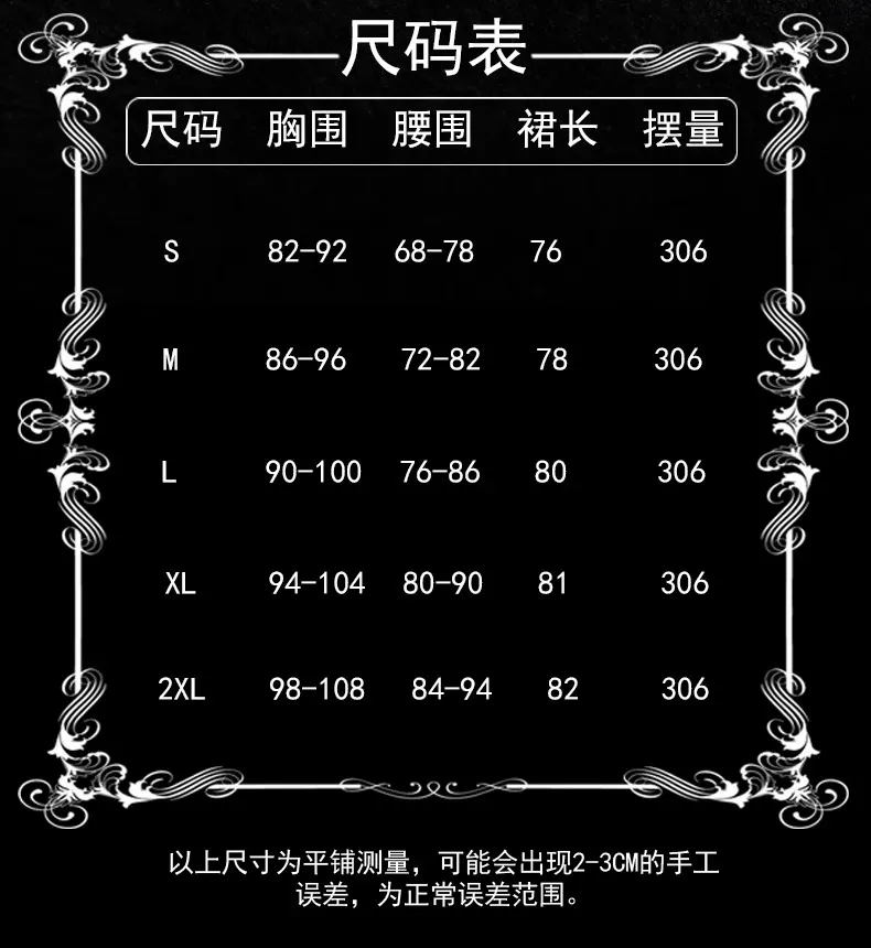 Summer Dress 2023 Sweet Lolita Dress Women's Dresses Customized