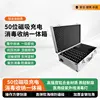 All-in-one charging disinfecting storage box