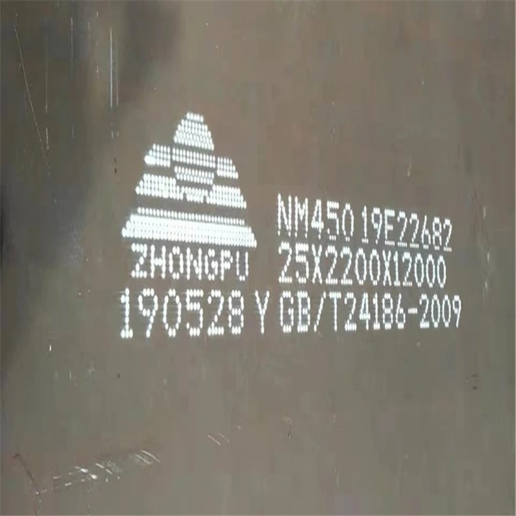 Wear-resistant steel plate AR400 XAR450 XAR500 XAR600 high hardness carbon steel plate