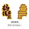 get money  2mg 35*23mm