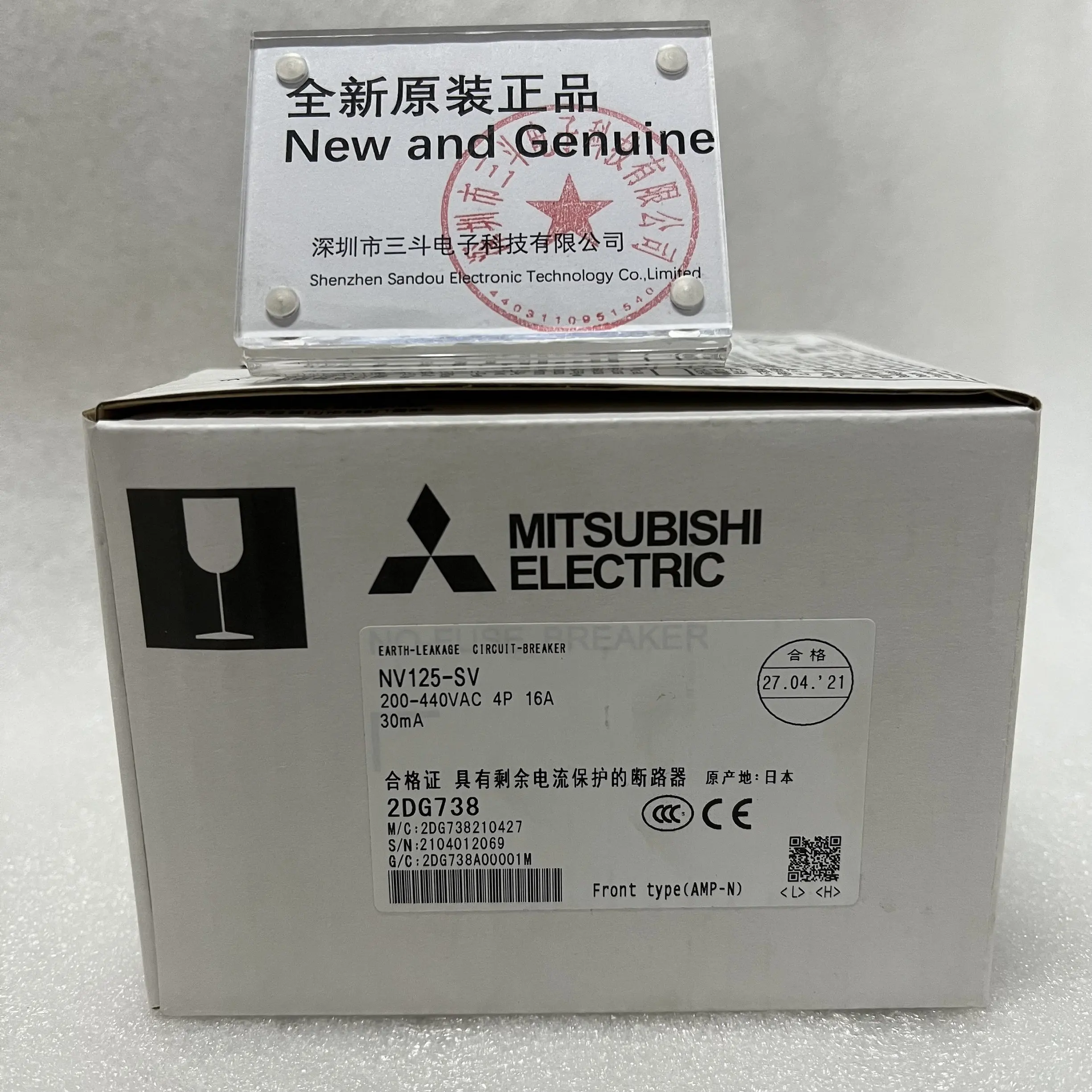 Mitsubishi Earth-Leakage Circuit Breaker NV125-SV Mitsubishi Earth-Leakage Circuit Breaker NV125-SV