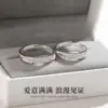 South Wind Ring Set (Pair)