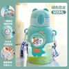 Candy Space Cup, Green [600ML]