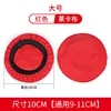 Rosso 9-11cm