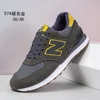 574 grigio carbone oro