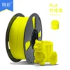 PLA Amarillo Limón