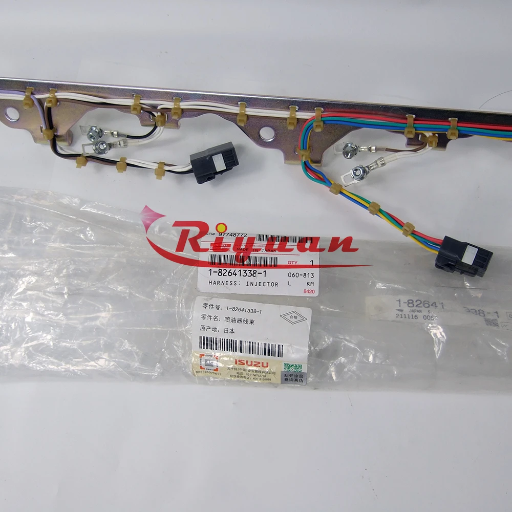 とと Isuzu Harness (fuel Nozzle) DH700 ZX470-3 SY365 6WG1