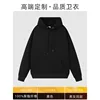 Style A [Coton tendance 330G - À capuche] Noir