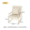 Customer chair