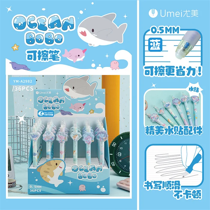 Top Quality Branded Smooth Writing Erasable Coloring Pen 0.5mm Kawaii Sea Animals Non Toxic Pens Stationery for Student