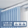 1.65~3m Single Track Side Mount