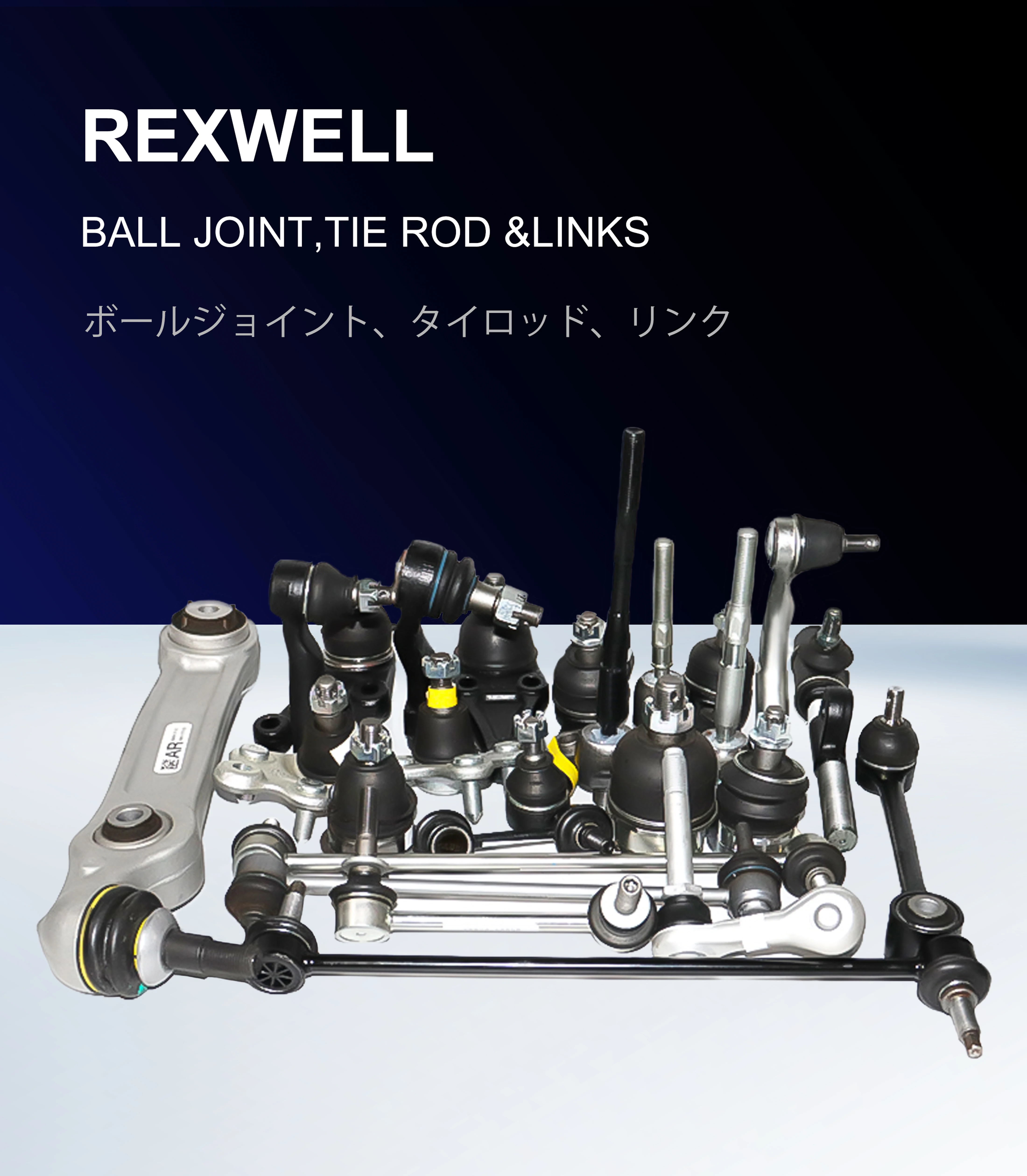 トヨタカムリパーツACV314334029175用ボールジョイント43340-29175