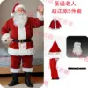 Red 5-piece set