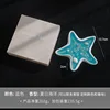 Starfish Design