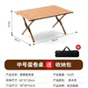 Table individuelle 90 cm, aspect bois clair.