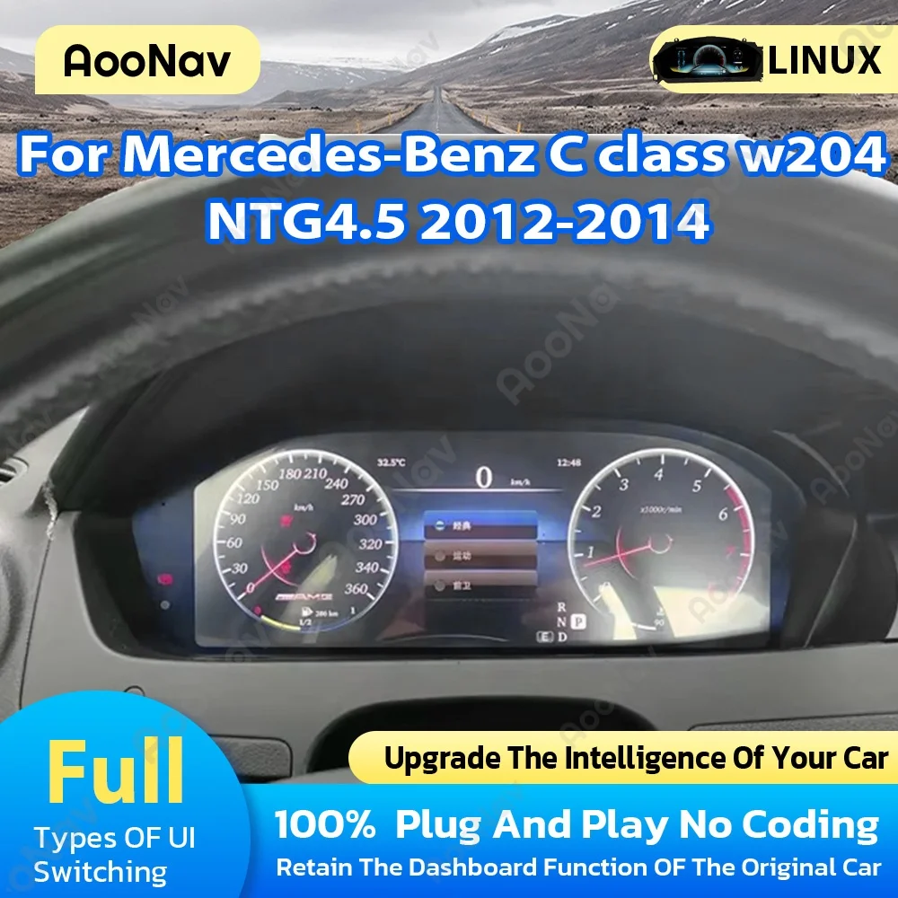 メルセデスベンツCクラスW204（2012-2014）用カーLCDデジタル